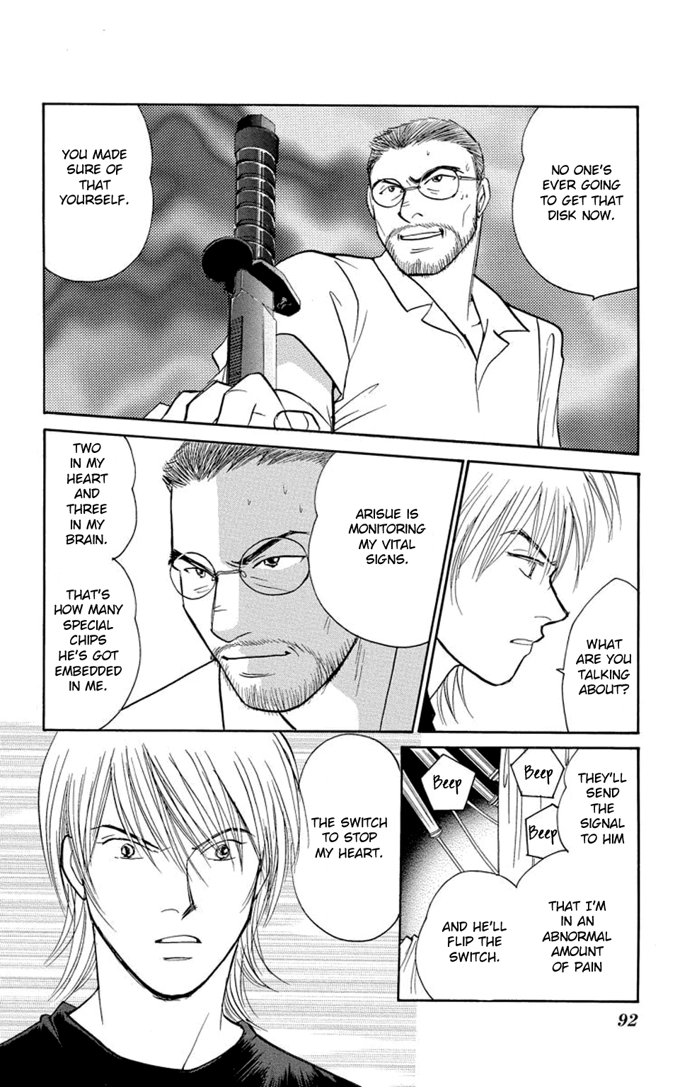 Eve no Nemuri Chapter 17 page 47 - Chapter 17