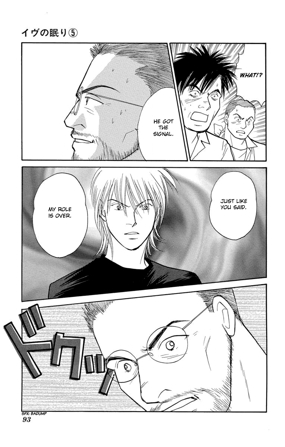 Eve no Nemuri Chapter 17 page 48 - Chapter 17