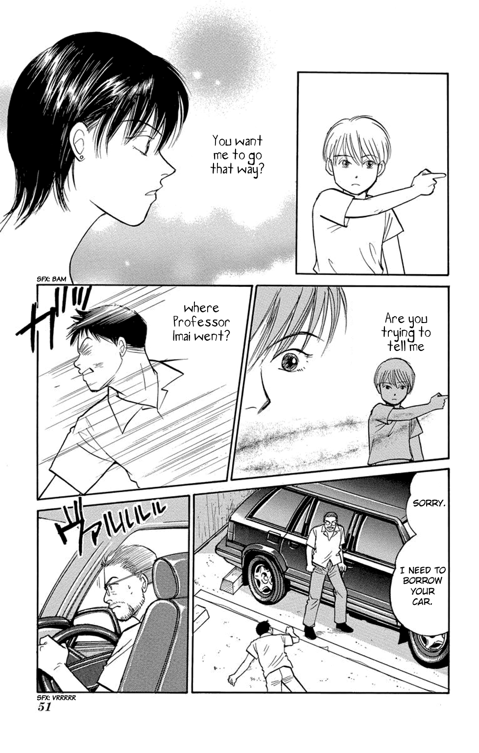 Eve no Nemuri Chapter 17 page 6 - Chapter 17