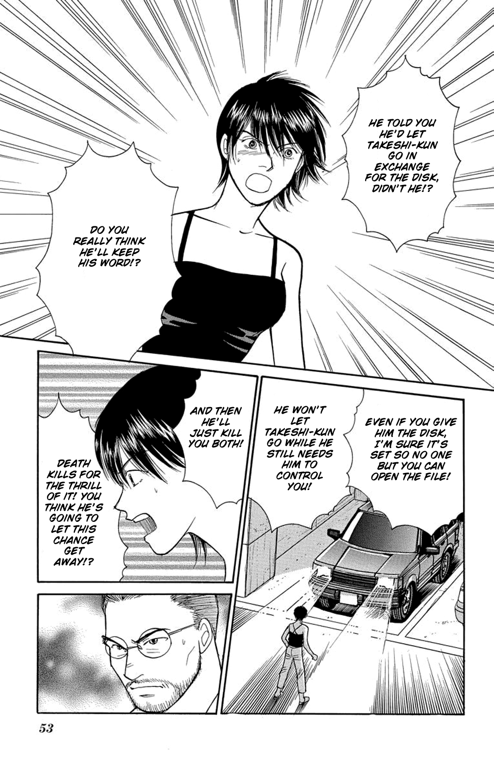 Eve no Nemuri Chapter 17 page 8 - Chapter 17