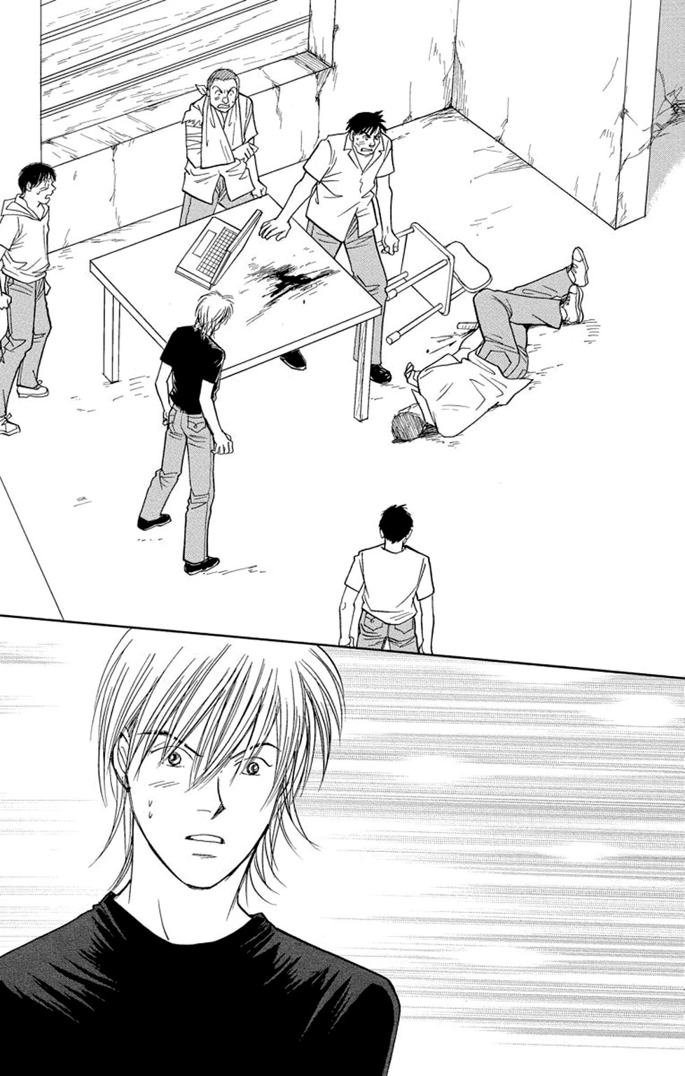 Eve no Nemuri Chapter 18 page 1 - Chapter 18