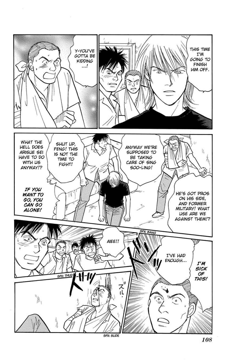 Eve no Nemuri Chapter 18 page 13 - Chapter 18
