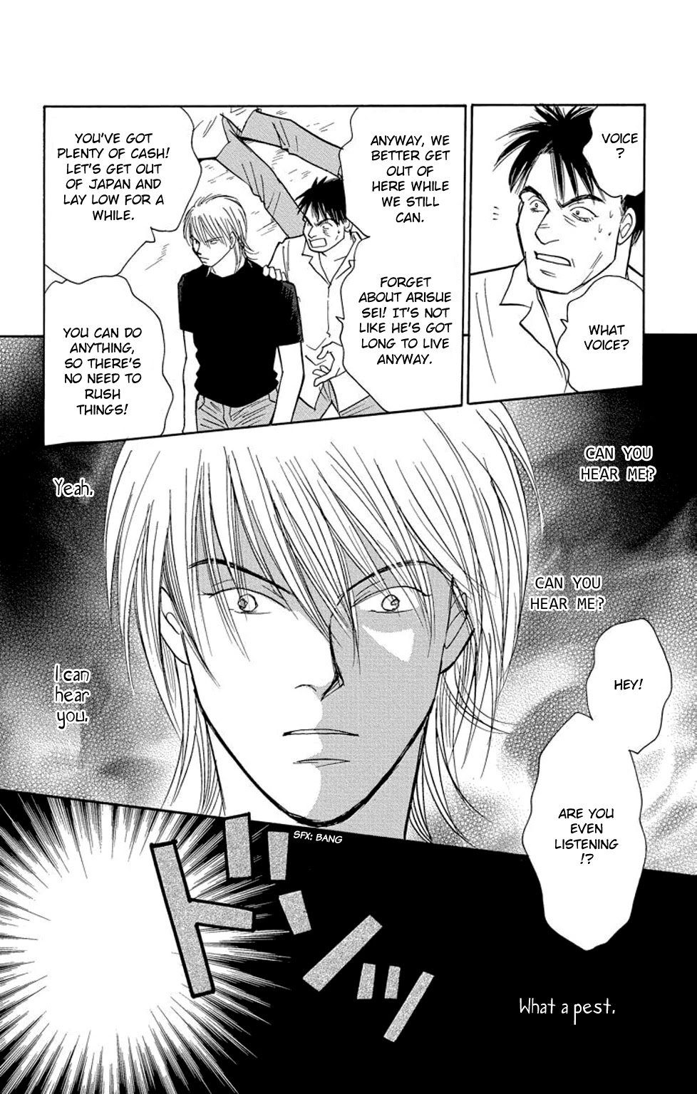 Eve no Nemuri Chapter 18 page 15 - Chapter 18