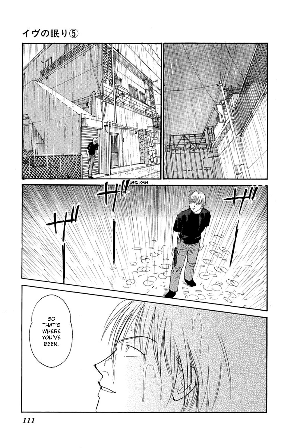Eve no Nemuri Chapter 18 page 16 - Chapter 18