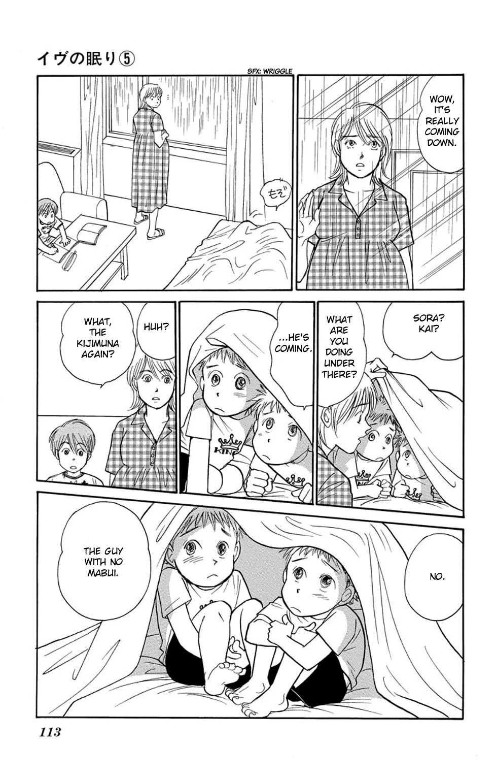 Eve no Nemuri Chapter 18 page 18 - Chapter 18