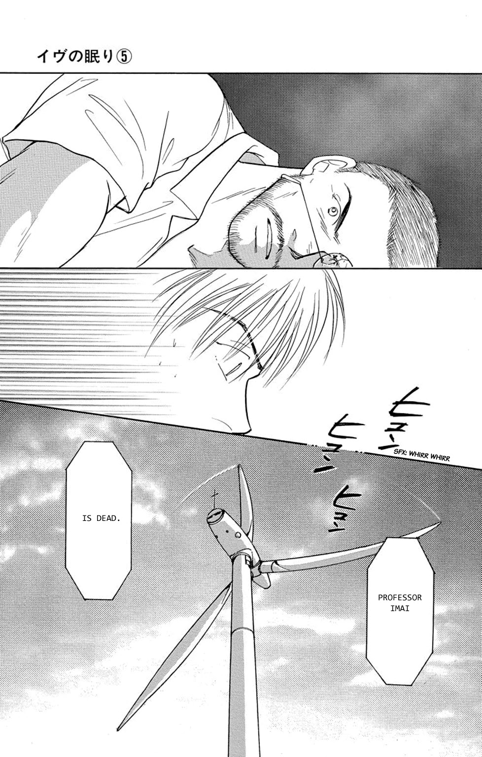 Eve no Nemuri Chapter 18 page 2 - Chapter 18