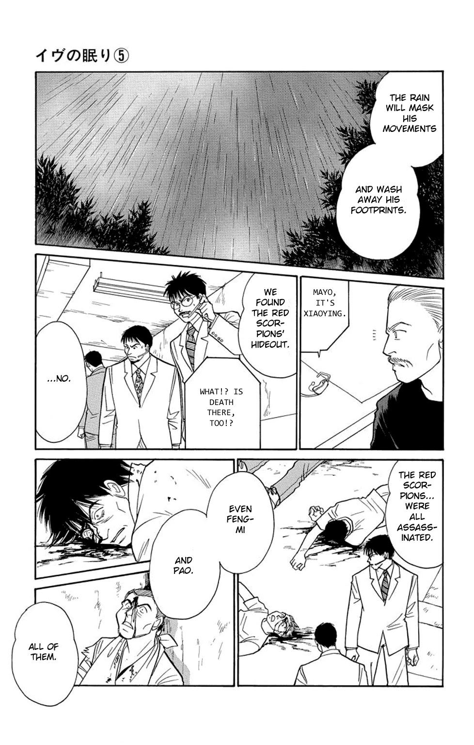 Eve no Nemuri Chapter 18 page 20 - Chapter 18