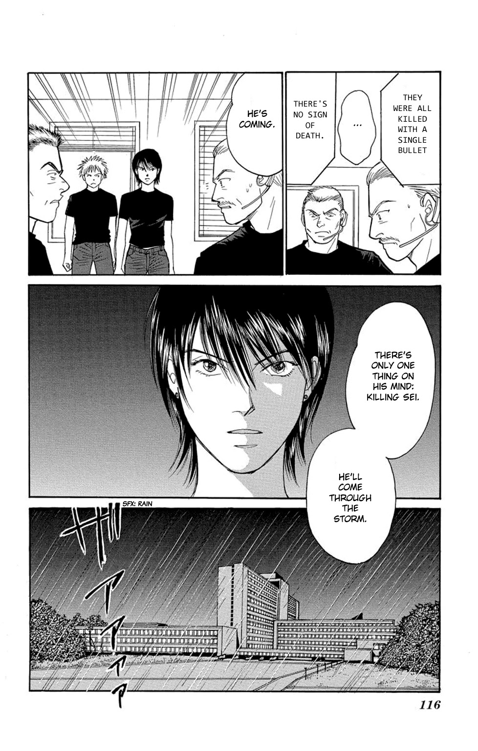 Eve no Nemuri Chapter 18 page 21 - Chapter 18