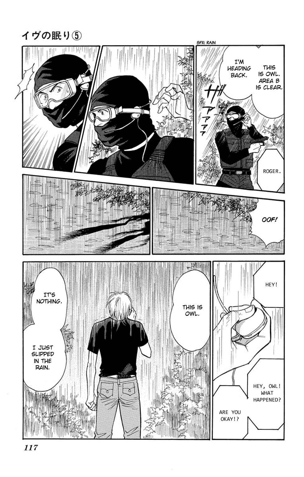 Eve no Nemuri Chapter 18 page 22 - Chapter 18