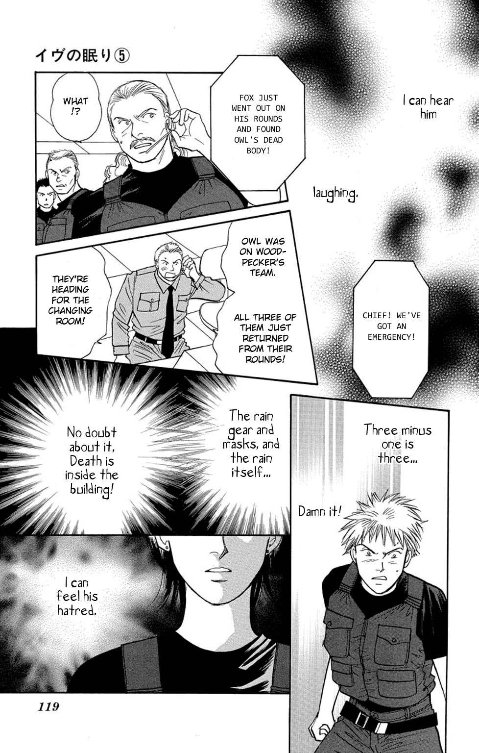 Eve no Nemuri Chapter 18 page 24 - Chapter 18