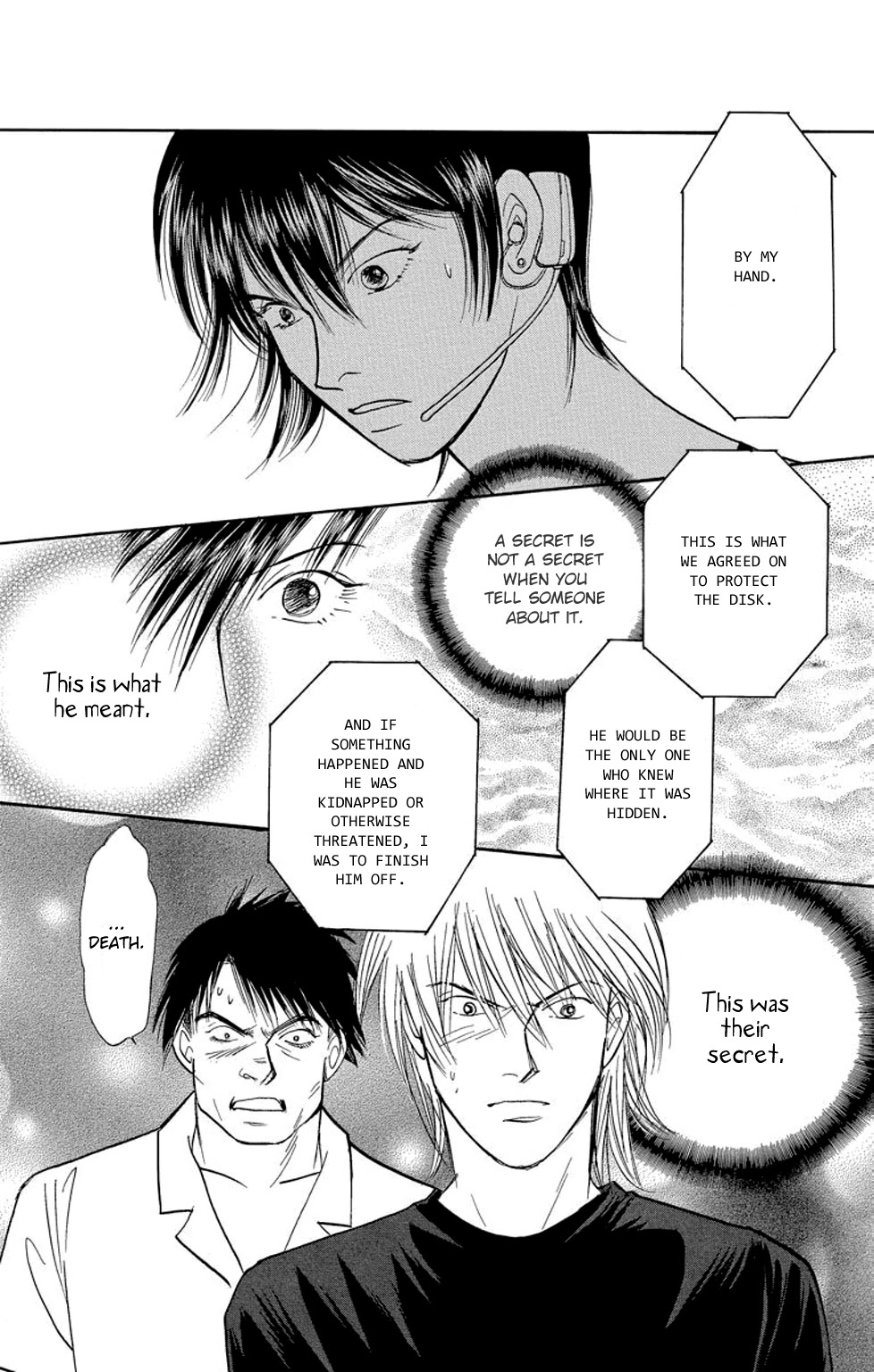 Eve no Nemuri Chapter 18 page 3 - Chapter 18