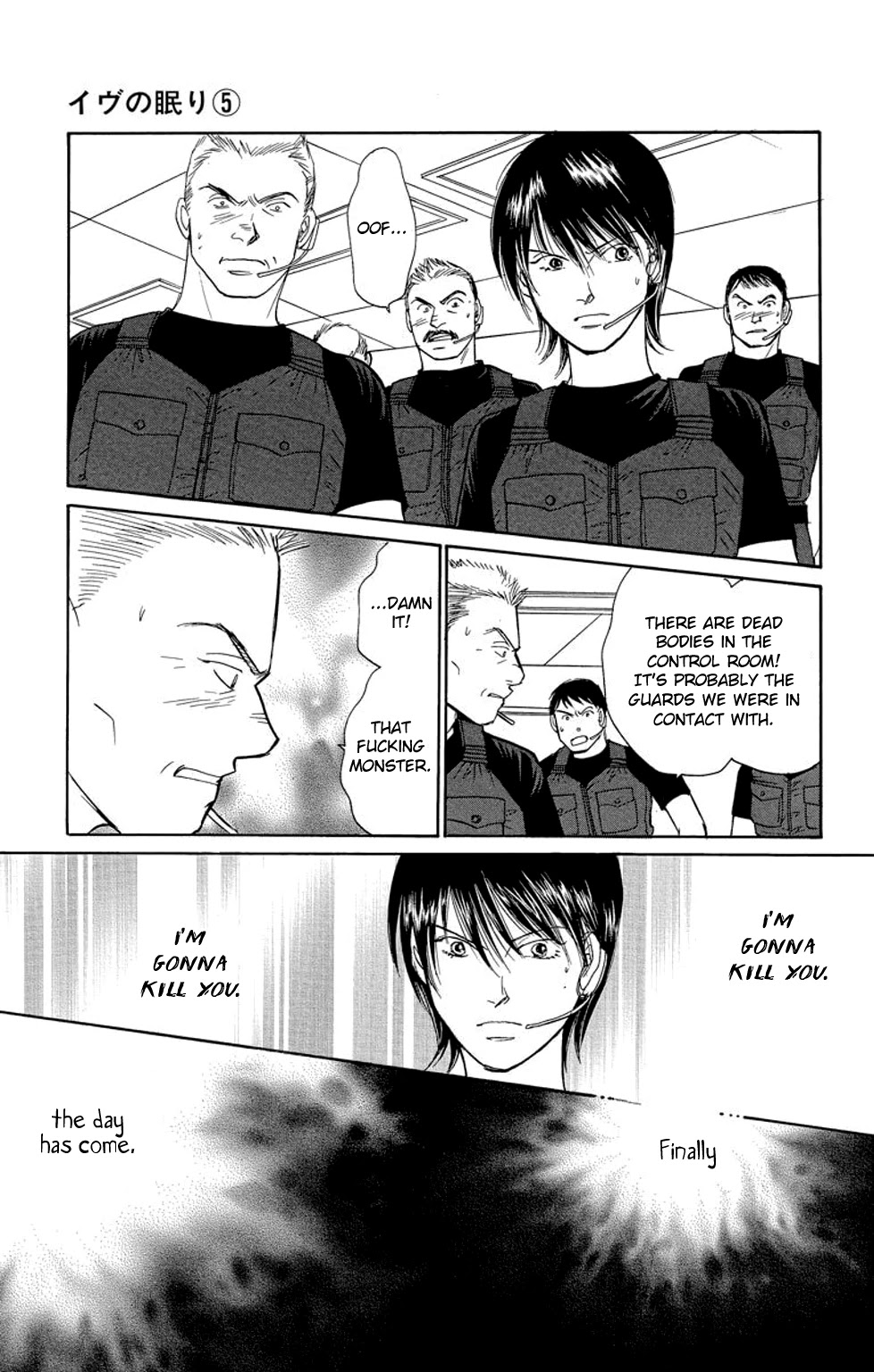Eve no Nemuri Chapter 18 page 30 - Chapter 18