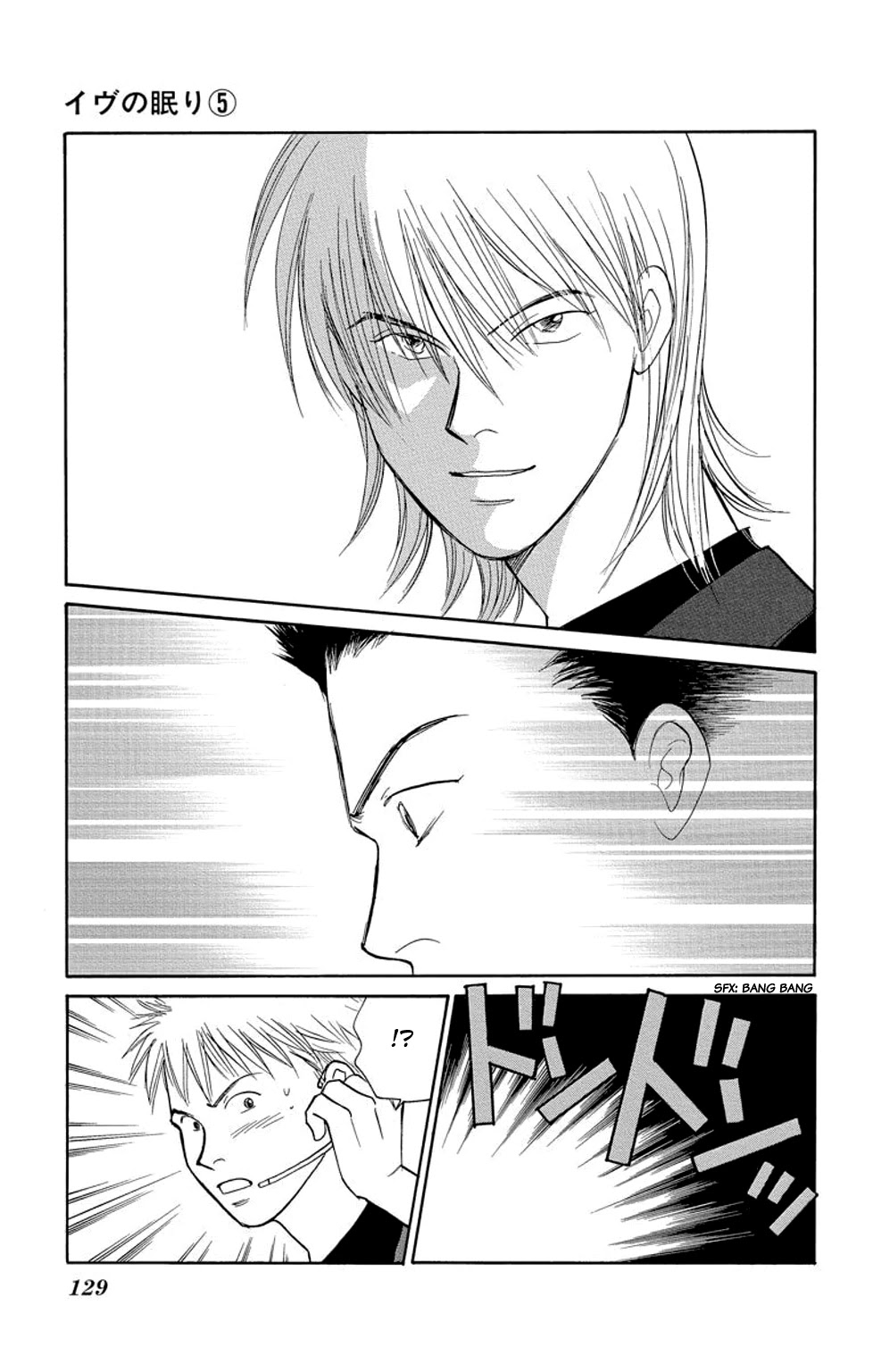 Eve no Nemuri Chapter 18 page 34 - Chapter 18