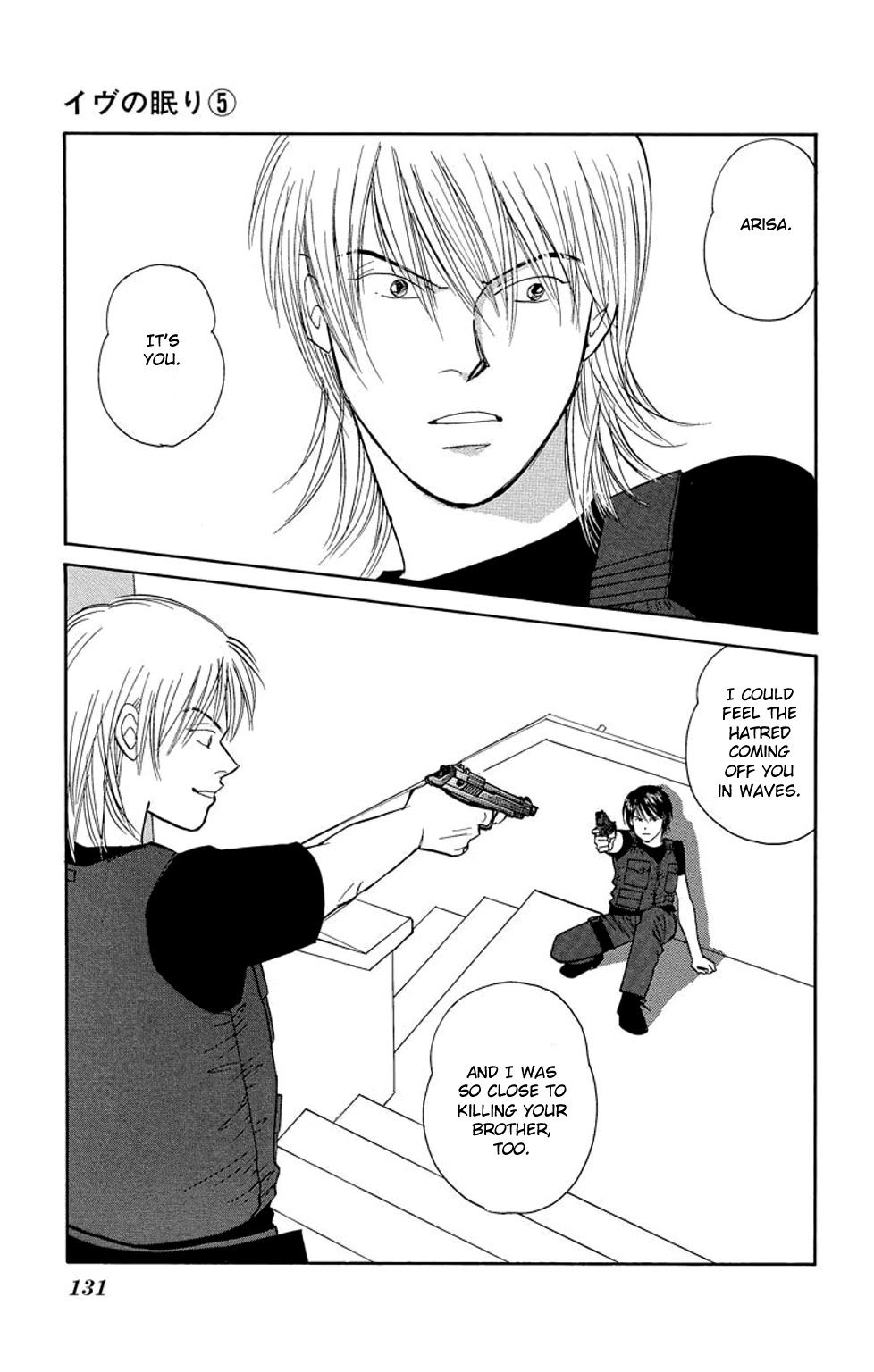 Eve no Nemuri Chapter 18 page 36 - Chapter 18