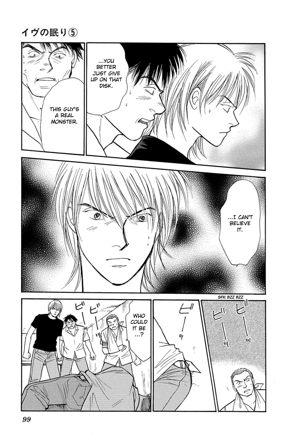 Eve no Nemuri Chapter 18 page 4 - Chapter 18