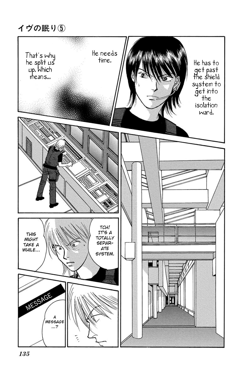 Eve no Nemuri Chapter 18 page 40 - Chapter 18