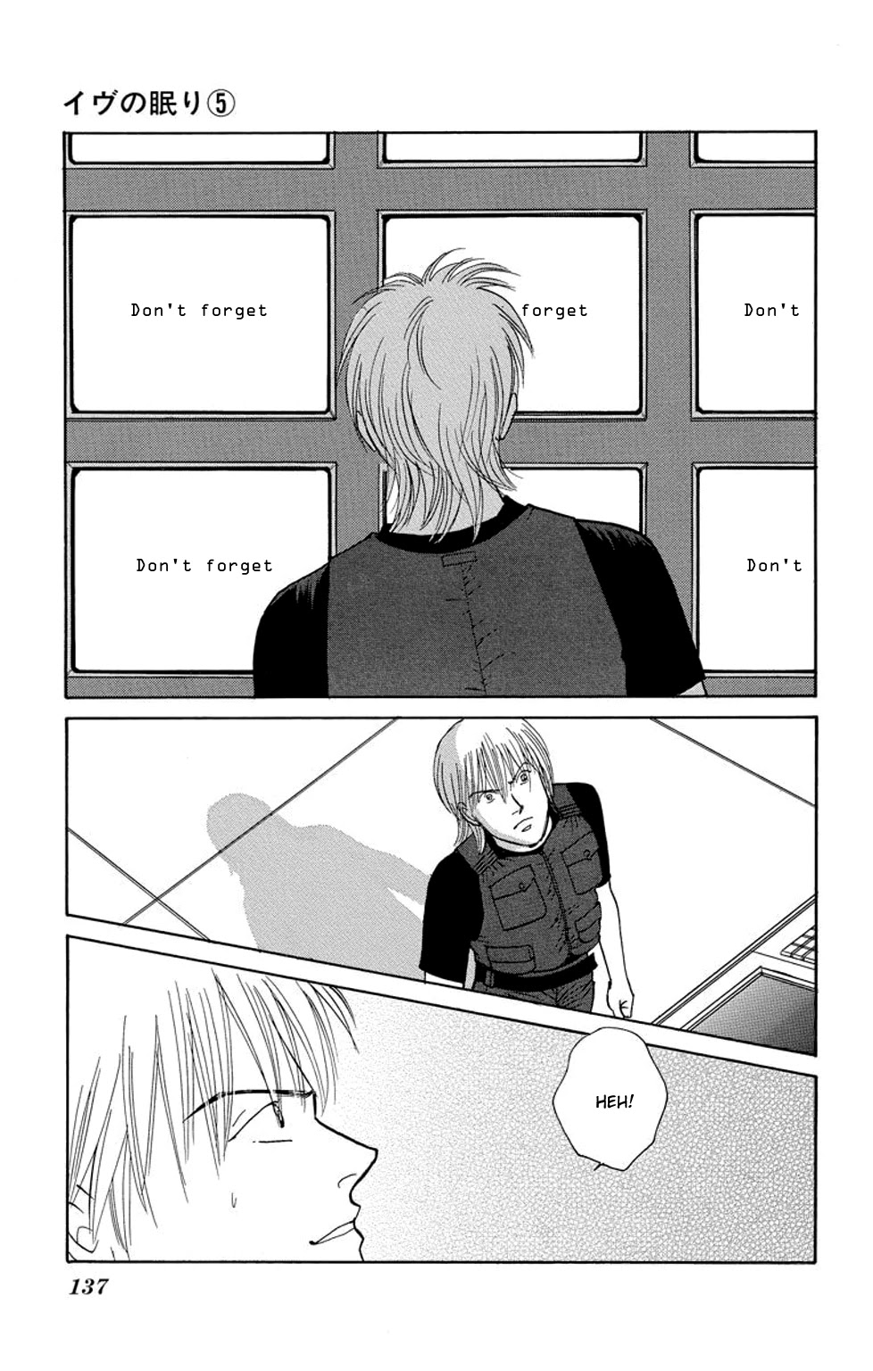 Eve no Nemuri Chapter 18 page 42 - Chapter 18