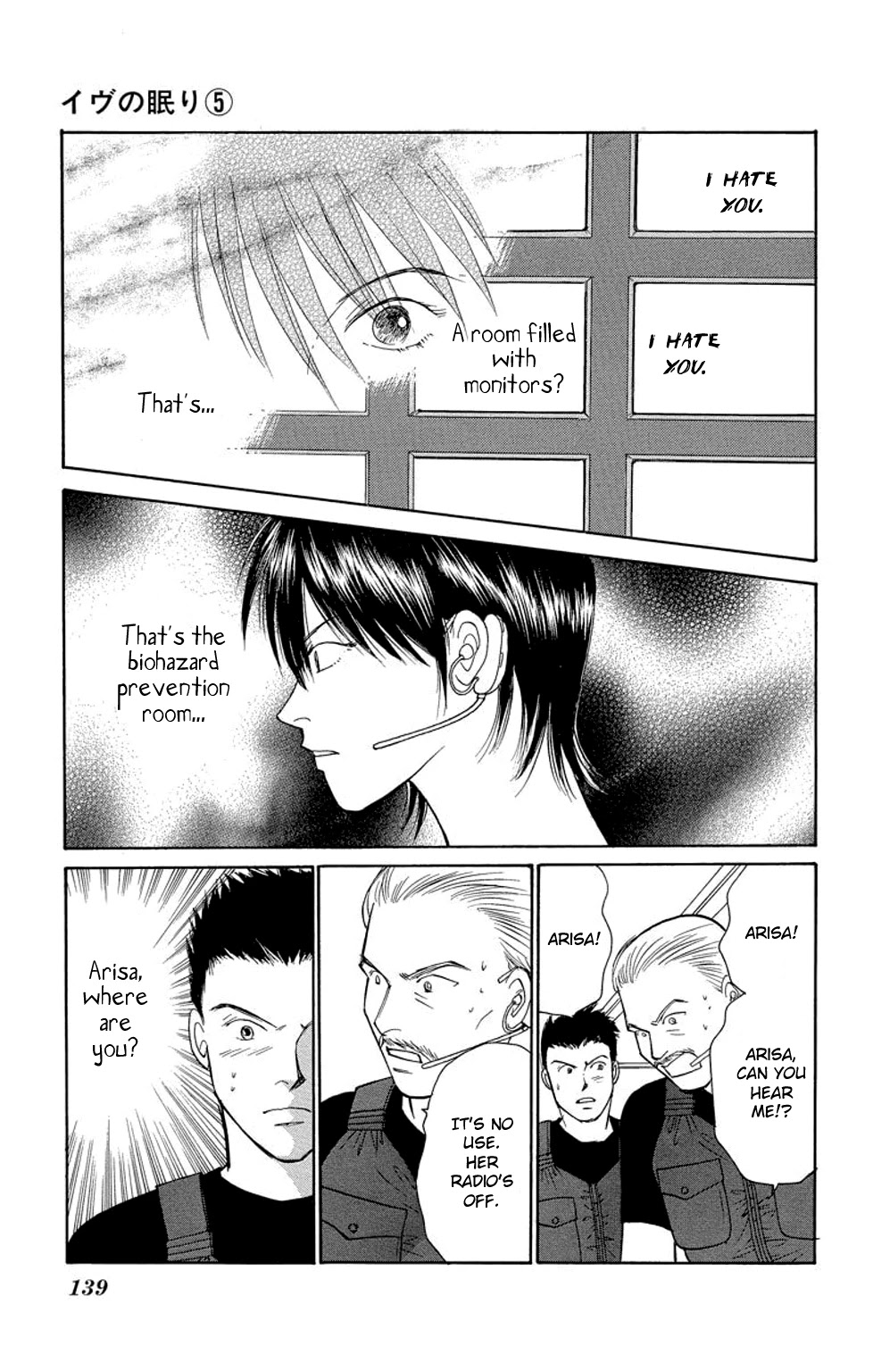 Eve no Nemuri Chapter 18 page 44 - Chapter 18