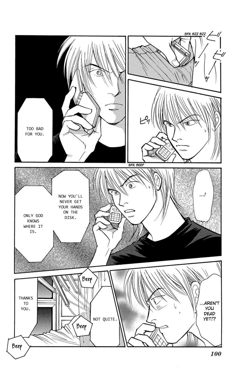 Eve no Nemuri Chapter 18 page 5 - Chapter 18