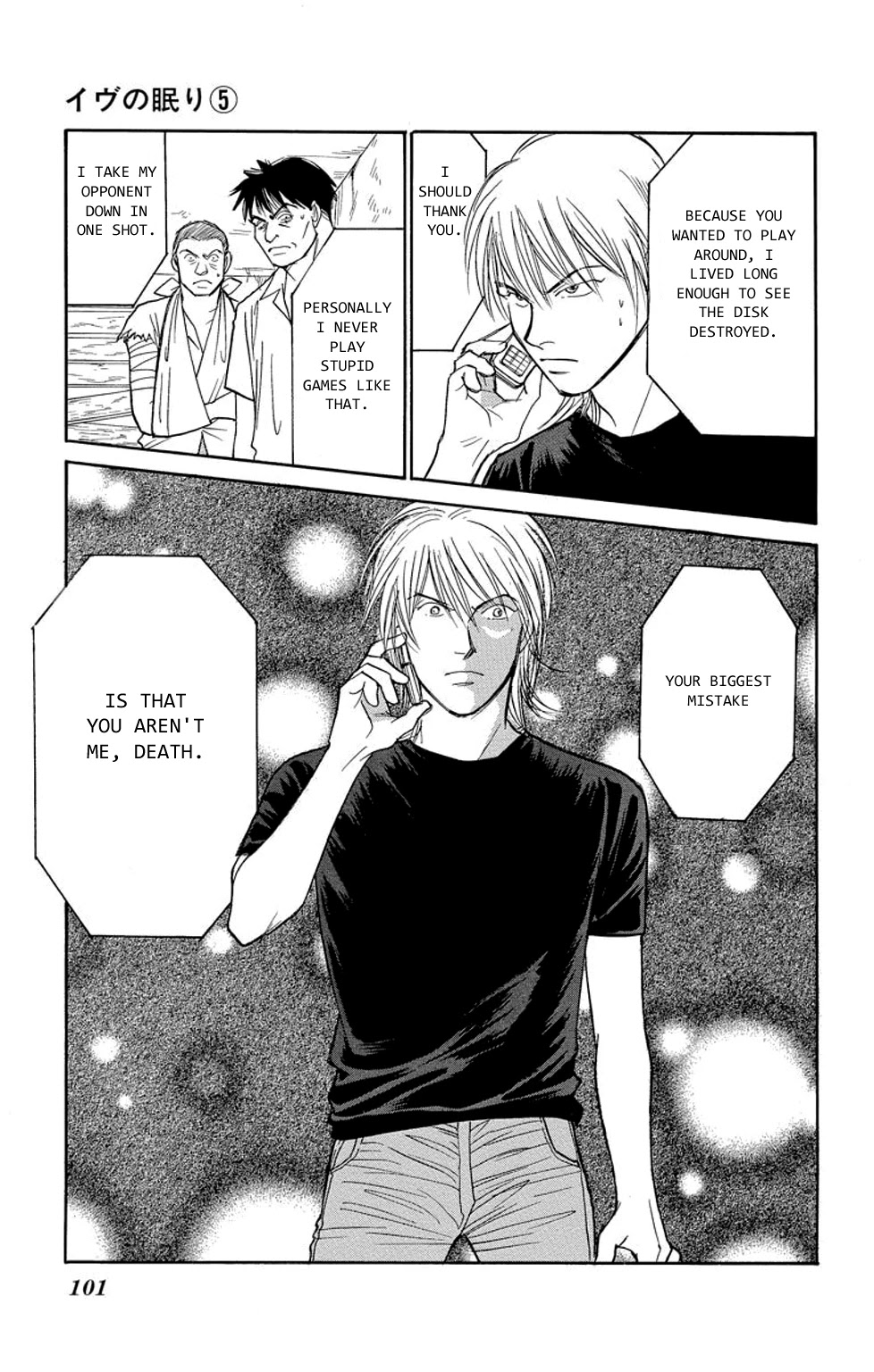 Eve no Nemuri Chapter 18 page 6 - Chapter 18