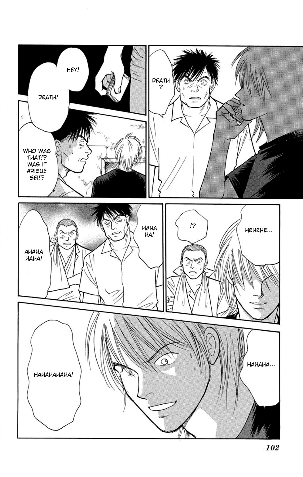 Eve no Nemuri Chapter 18 page 7 - Chapter 18