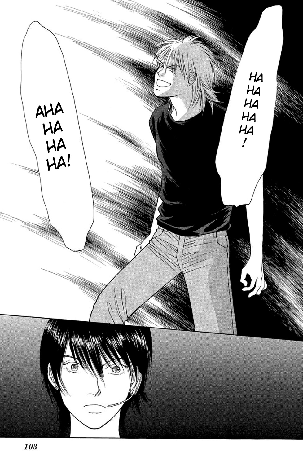 Eve no Nemuri Chapter 18 page 8 - Chapter 18