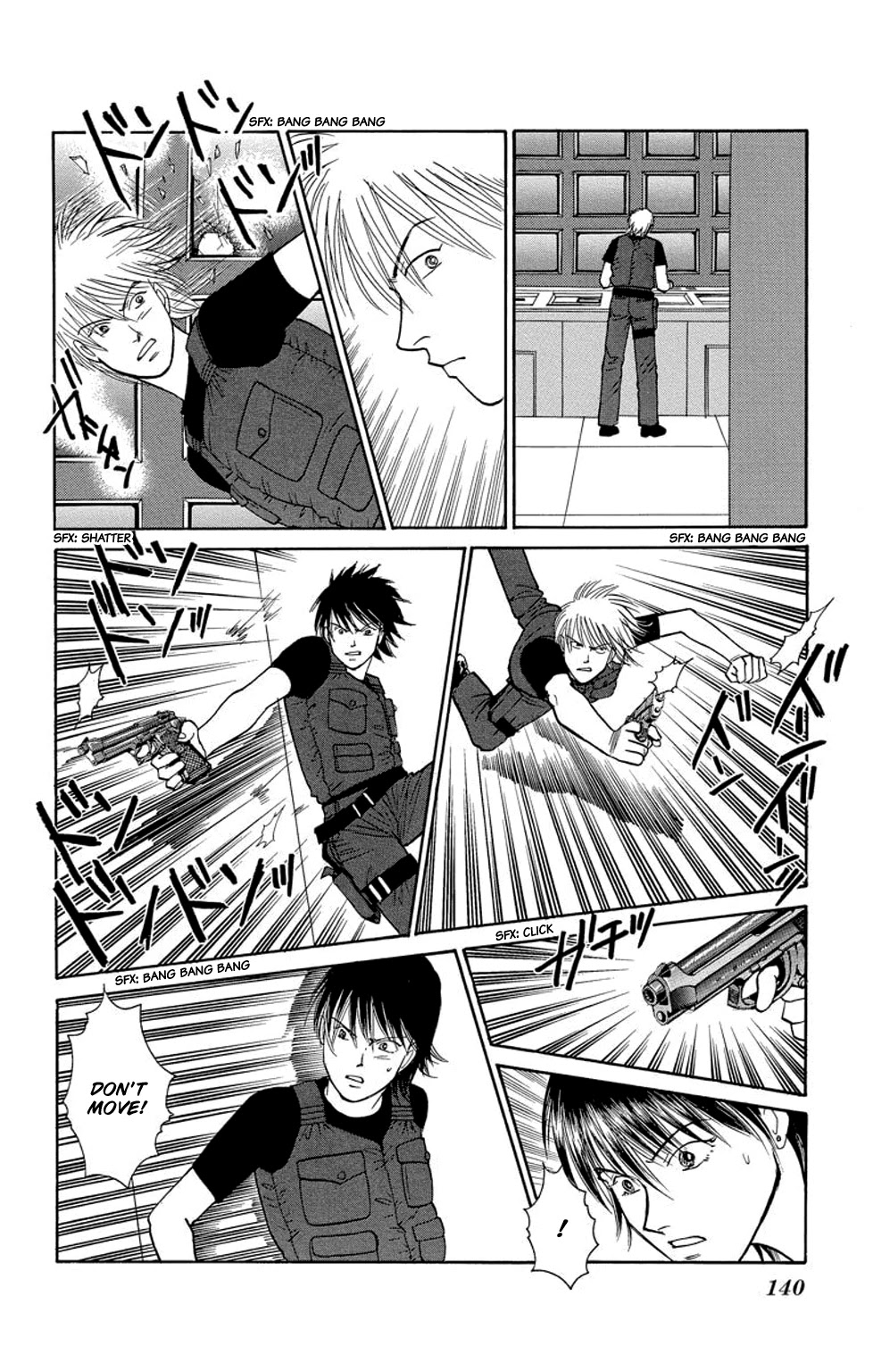 Eve no Nemuri Chapter 19 page 1 - Chapter 19 [END]