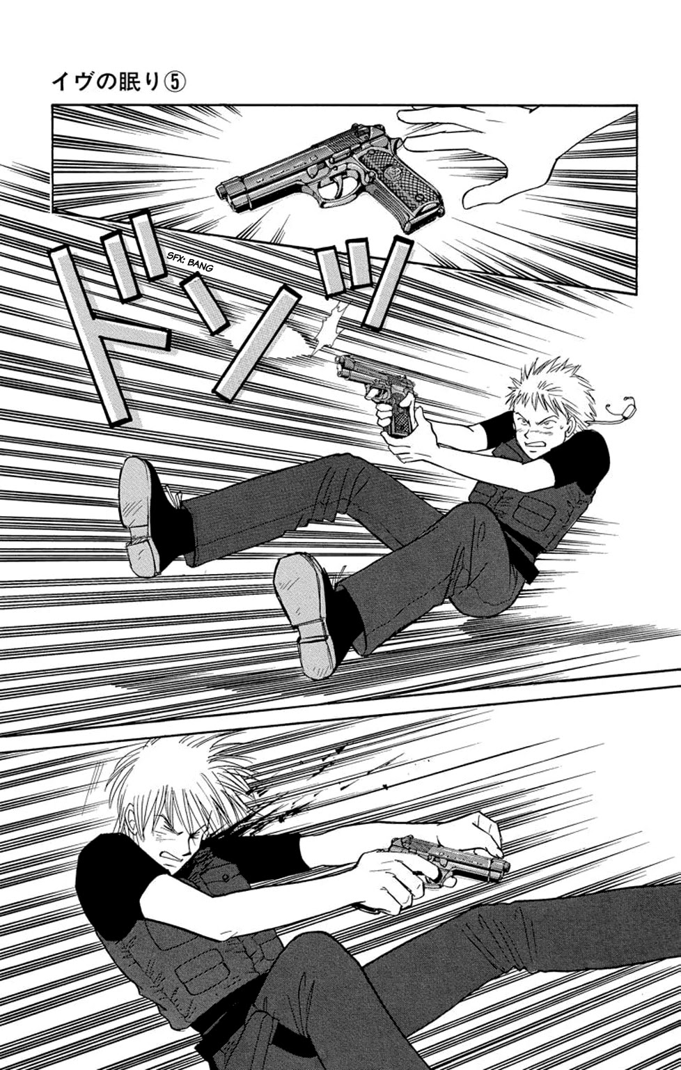 Eve no Nemuri Chapter 19 page 10 - Chapter 19 [END]