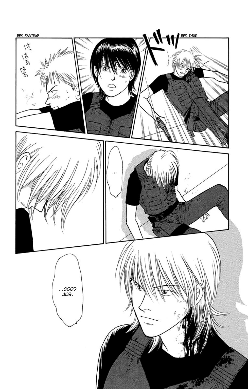 Eve no Nemuri Chapter 19 page 11 - Chapter 19 [END]