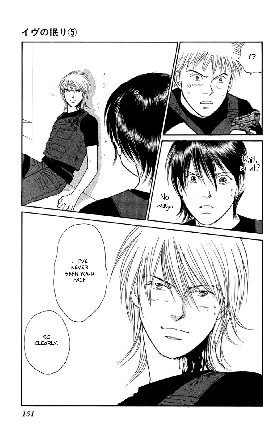 Eve no Nemuri Chapter 19 page 12 - Chapter 19 [END]