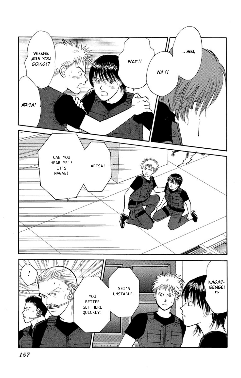 Eve no Nemuri Chapter 19 page 18 - Chapter 19 [END]