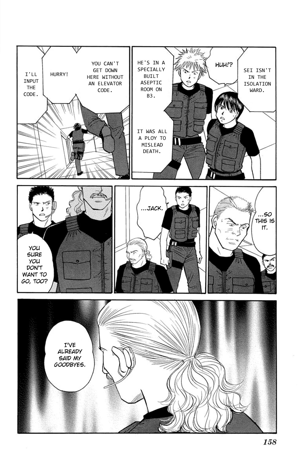 Eve no Nemuri Chapter 19 page 19 - Chapter 19 [END]