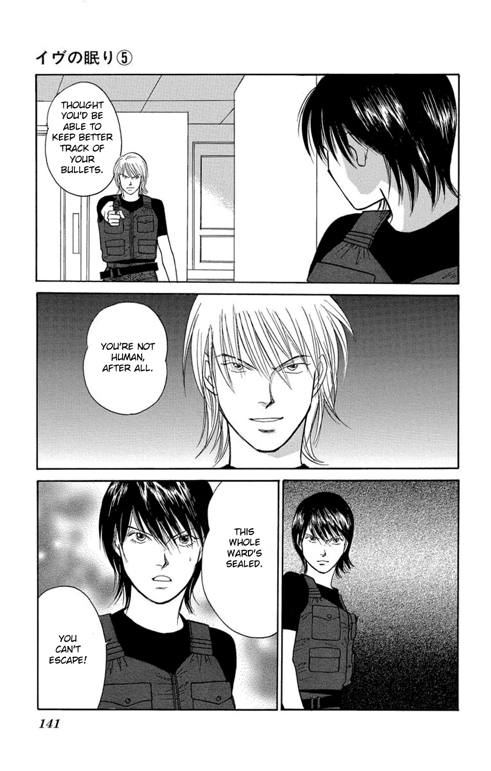 Eve no Nemuri Chapter 19 page 2 - Chapter 19 [END]