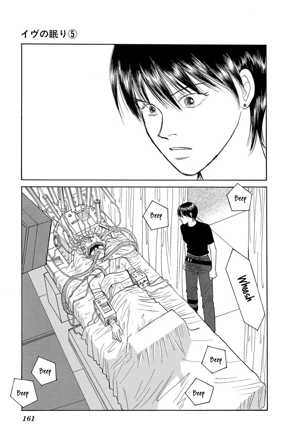 Eve no Nemuri Chapter 19 page 22 - Chapter 19 [END]