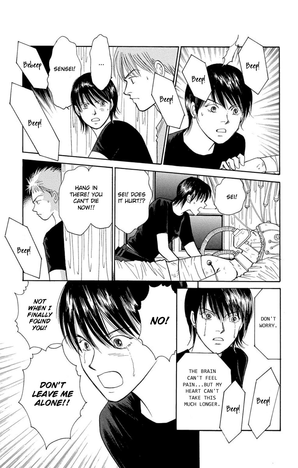 Eve no Nemuri Chapter 19 page 24 - Chapter 19 [END]
