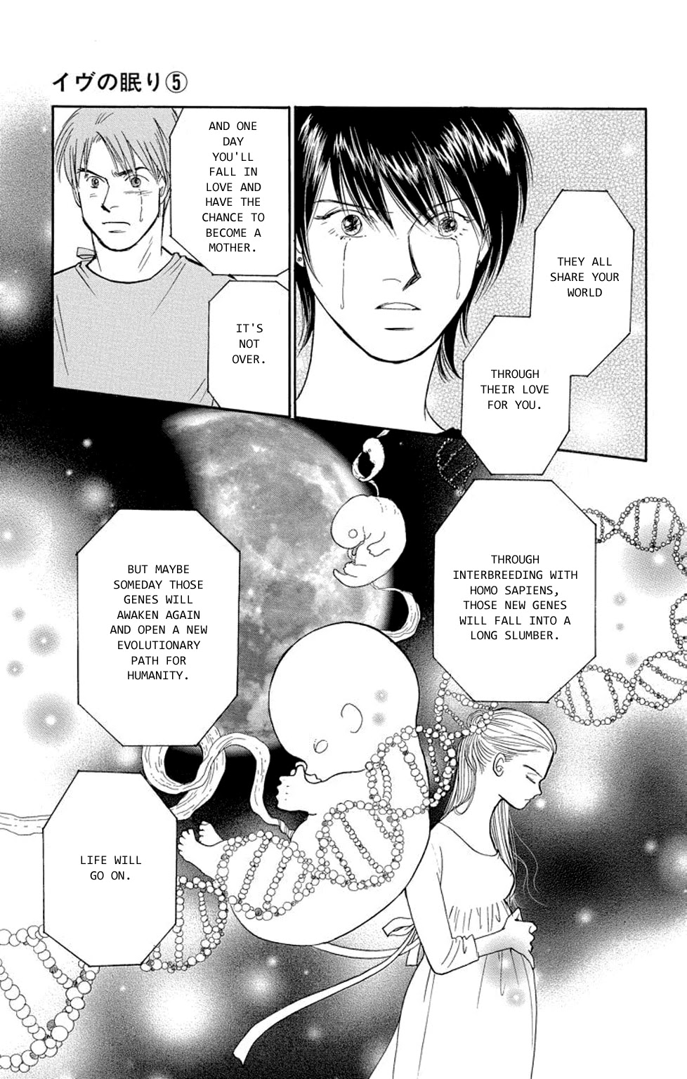 Eve no Nemuri Chapter 19 page 26 - Chapter 19 [END]