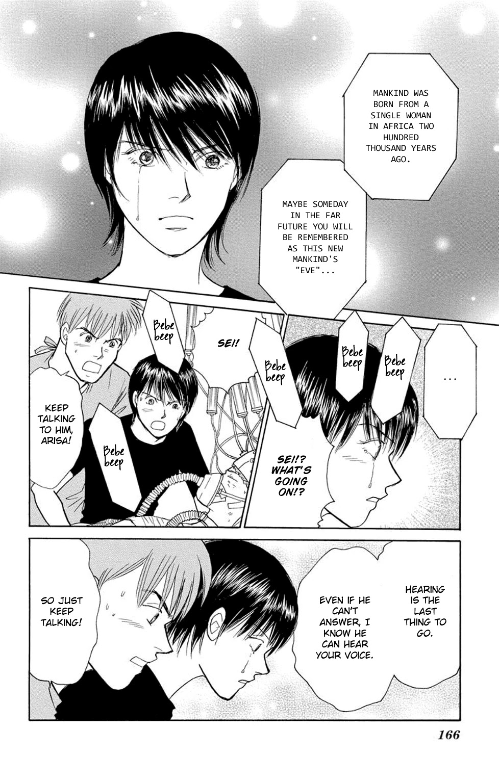 Eve no Nemuri Chapter 19 page 27 - Chapter 19 [END]