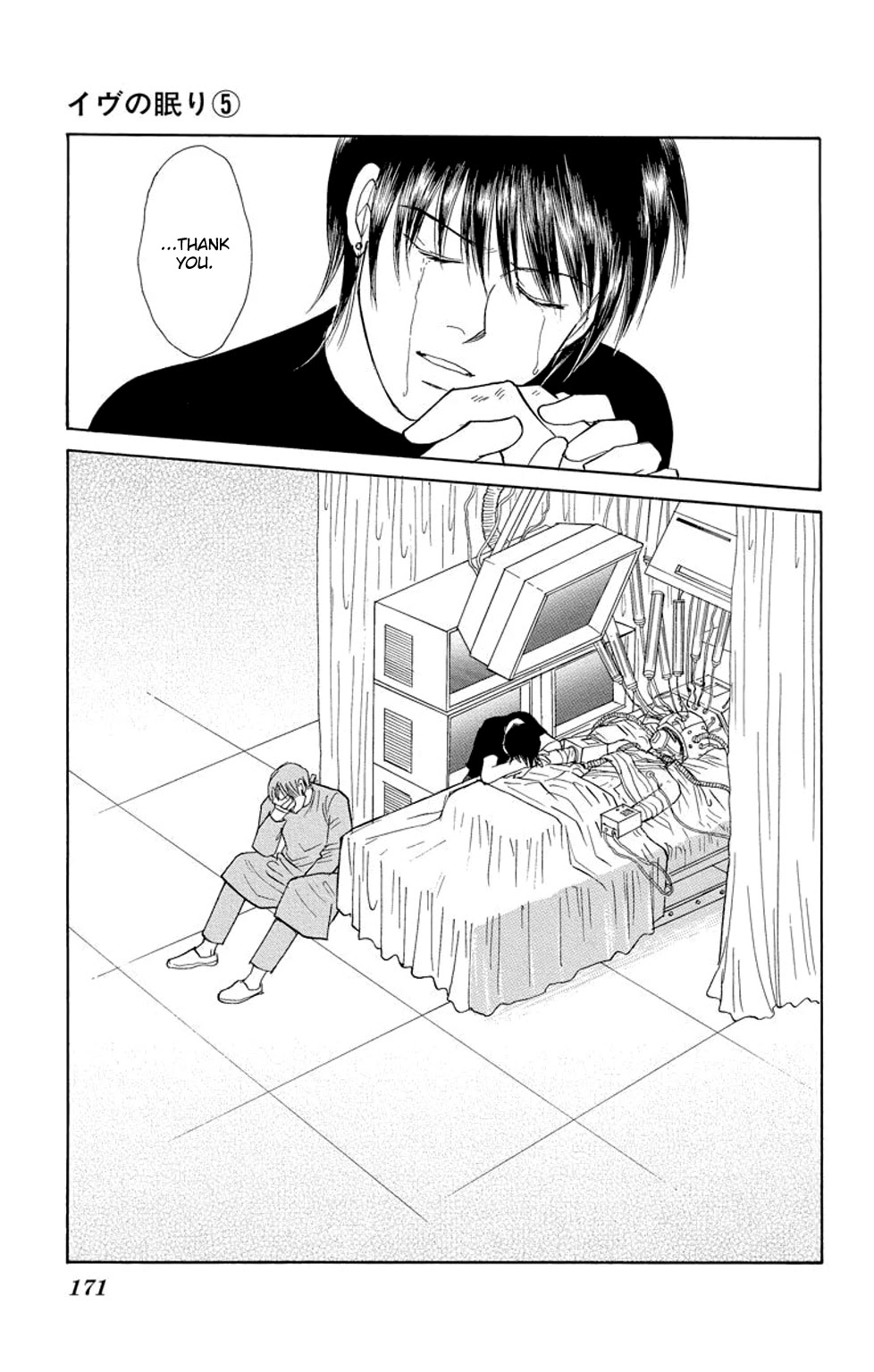 Eve no Nemuri Chapter 19 page 32 - Chapter 19 [END]