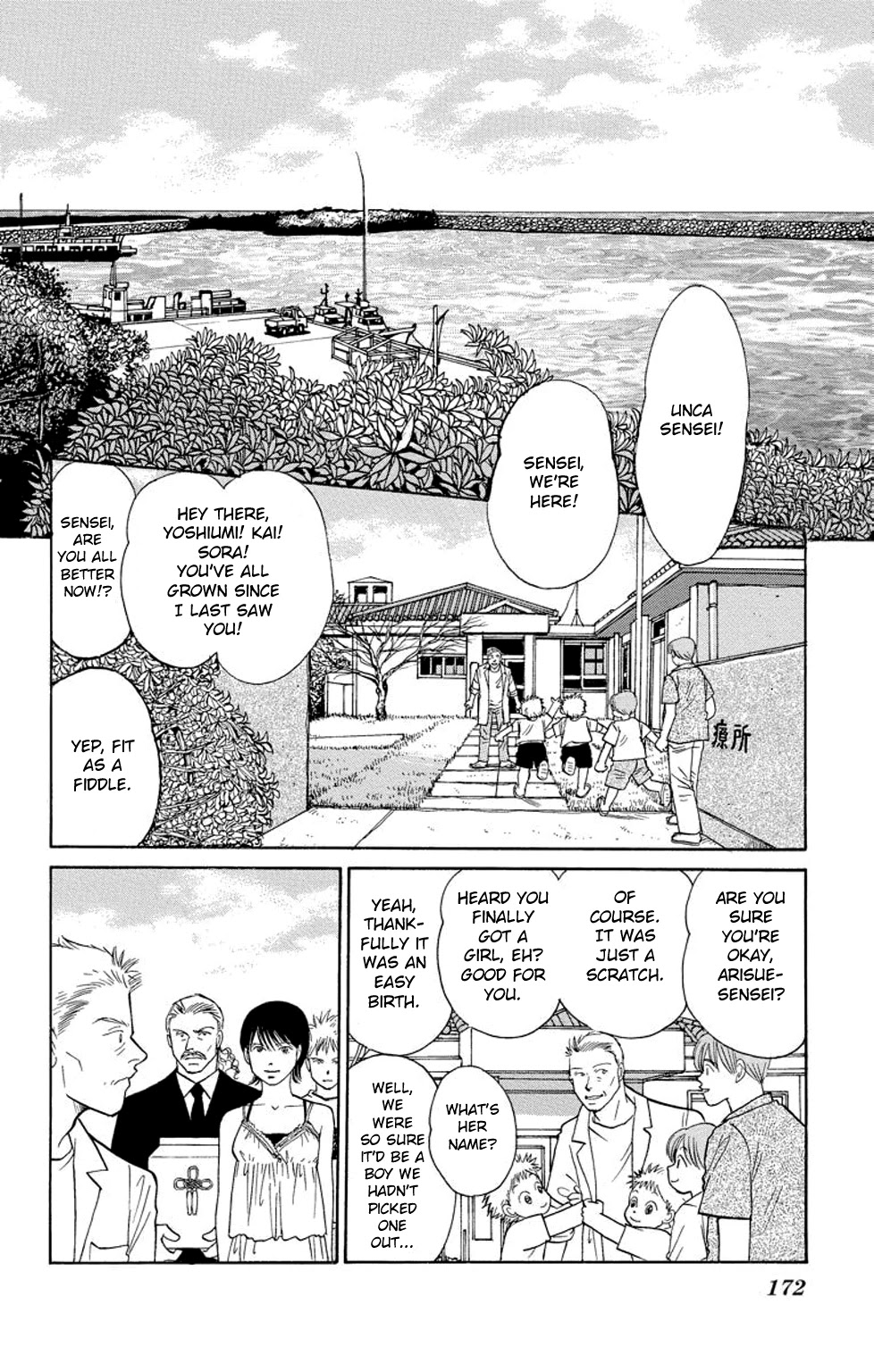 Eve no Nemuri Chapter 19 page 33 - Chapter 19 [END]