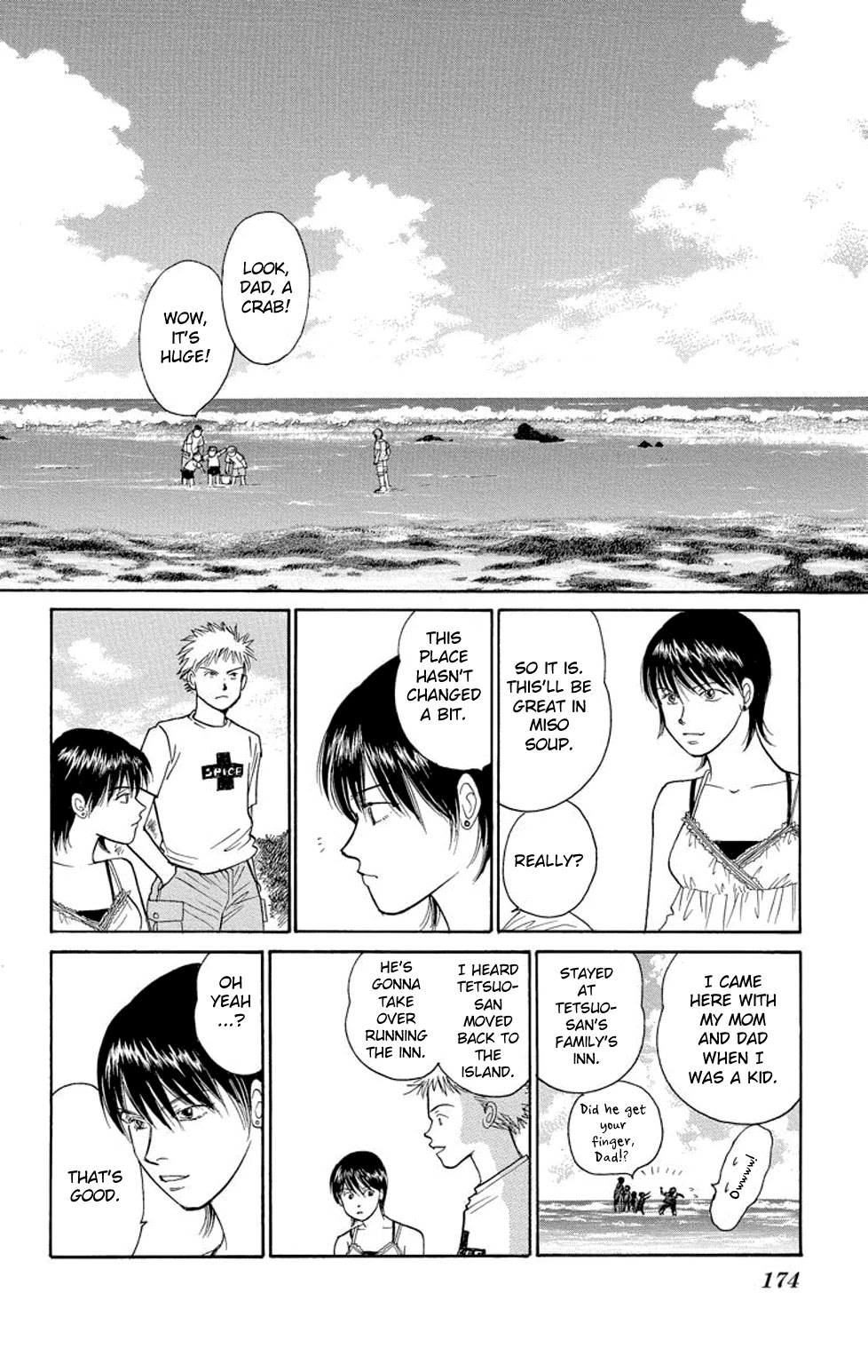 Eve no Nemuri Chapter 19 page 35 - Chapter 19 [END]