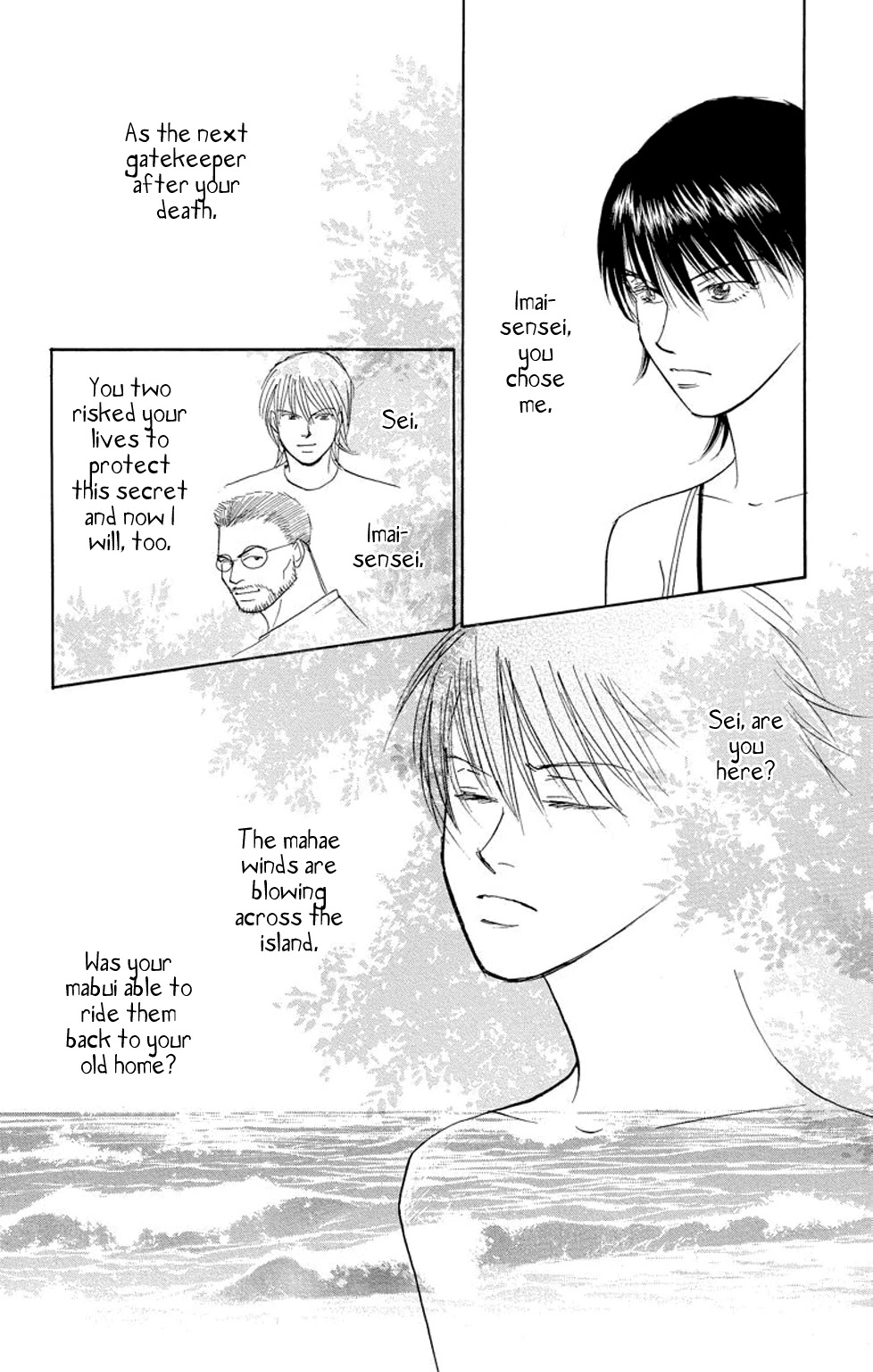 Eve no Nemuri Chapter 19 page 39 - Chapter 19 [END]
