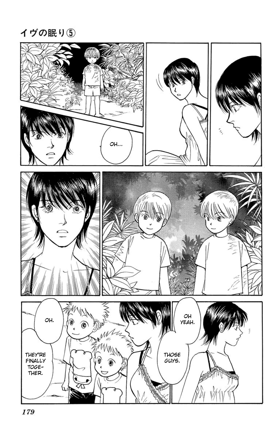 Eve no Nemuri Chapter 19 page 40 - Chapter 19 [END]