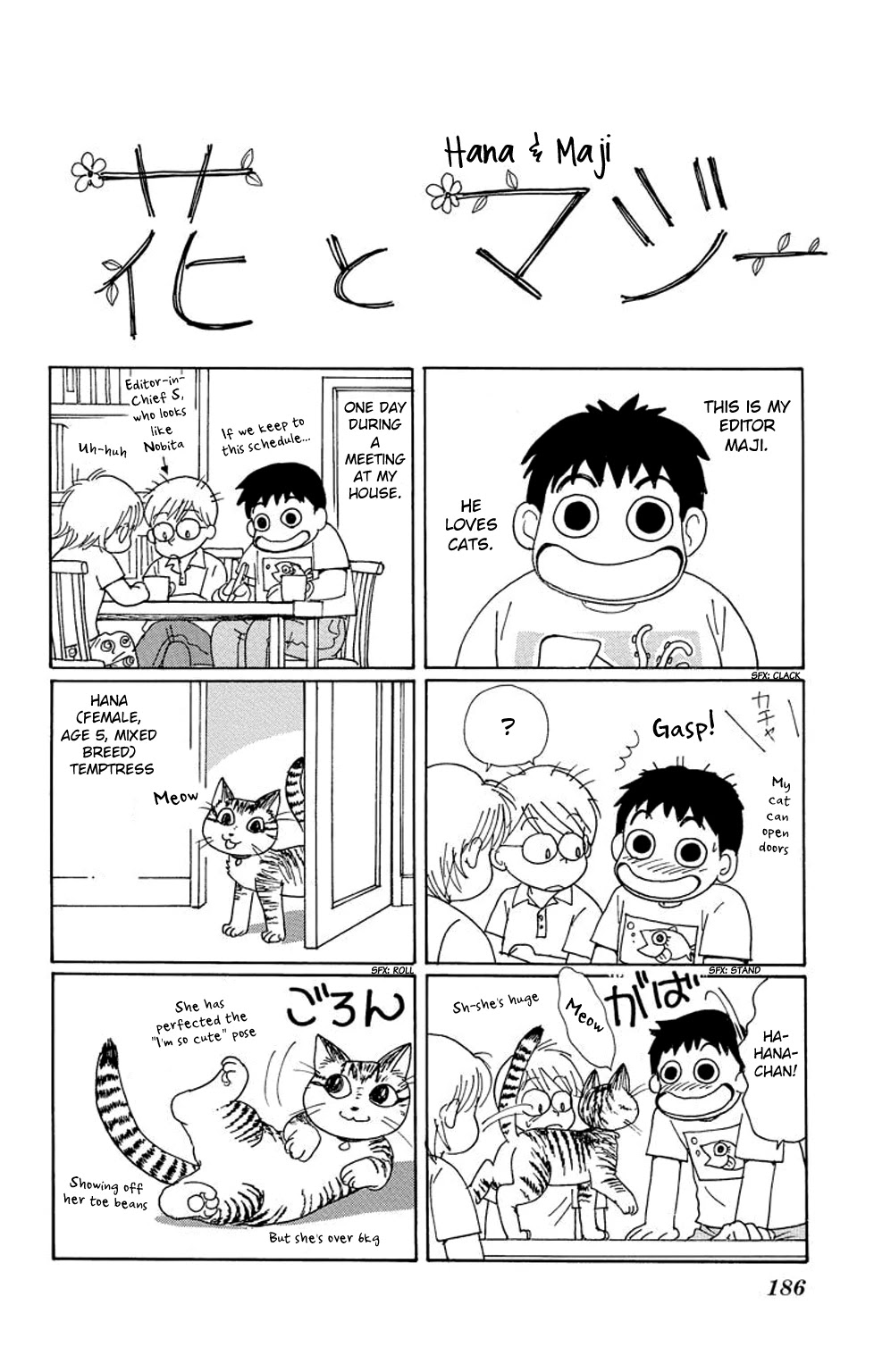 Eve no Nemuri Chapter 19 page 47 - Chapter 19 [END]