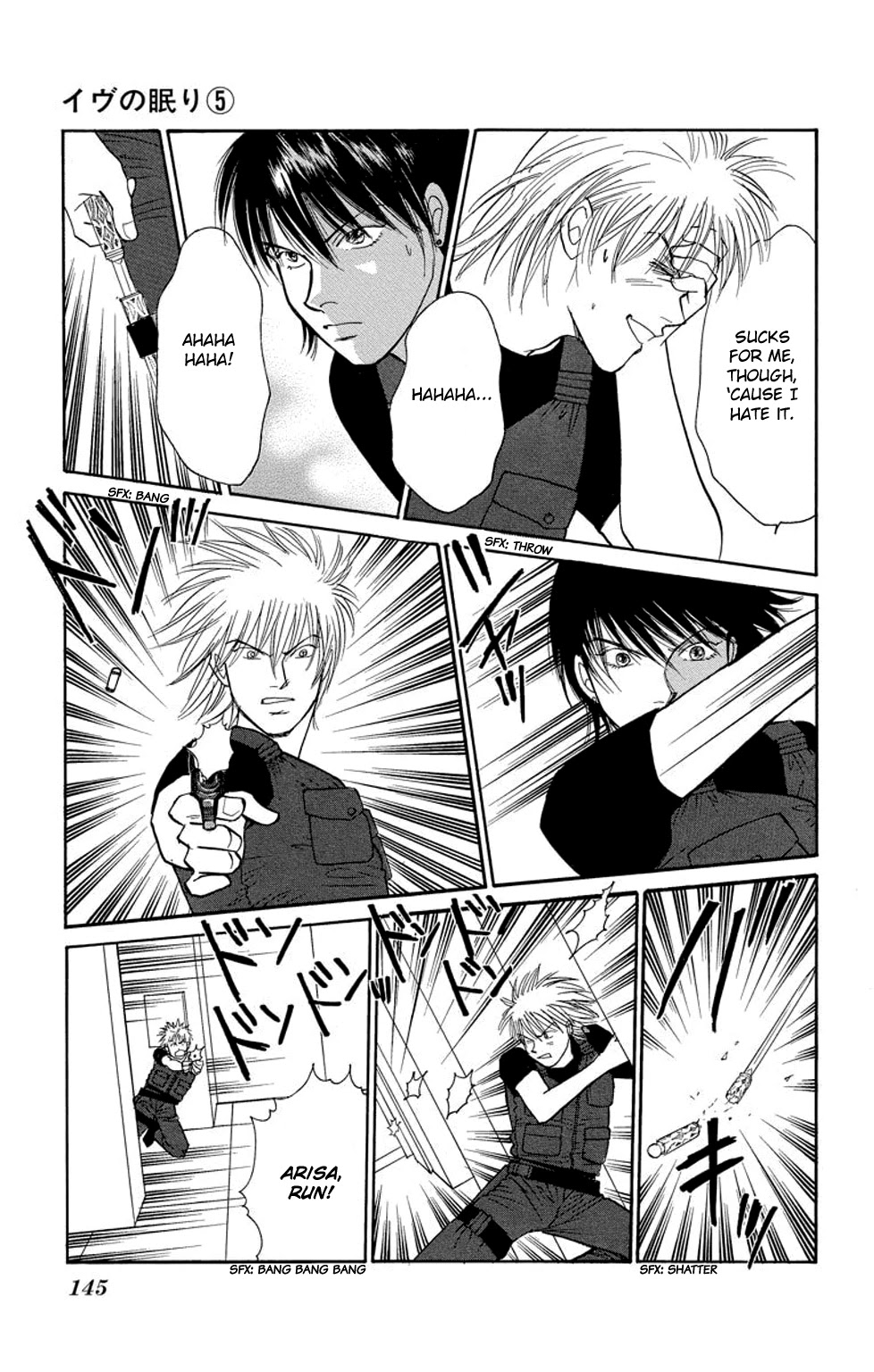 Eve no Nemuri Chapter 19 page 6 - Chapter 19 [END]