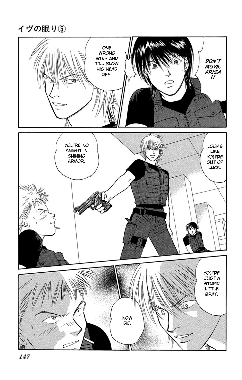 Eve no Nemuri Chapter 19 page 8 - Chapter 19 [END]