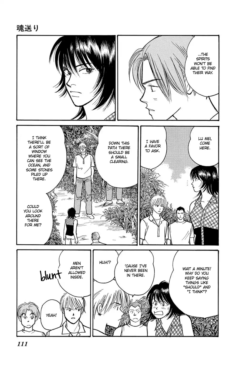 Eve no Nemuri Chapter 2 page 10 - Chapter 2: Mabui Ukuri
