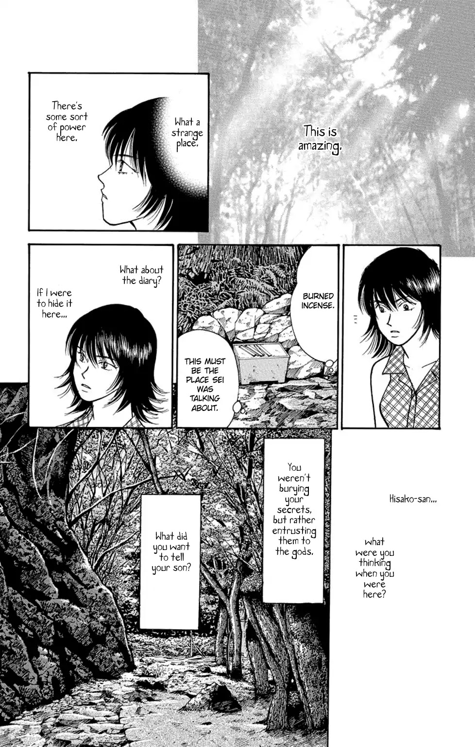 Eve no Nemuri Chapter 2 page 13 - Chapter 2: Mabui Ukuri