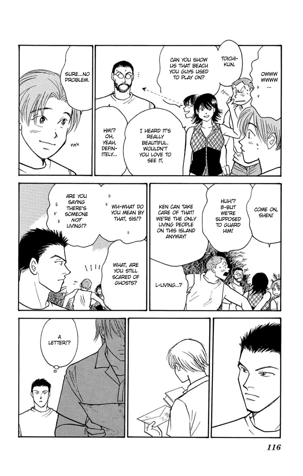 Eve no Nemuri Chapter 2 page 15 - Chapter 2: Mabui Ukuri