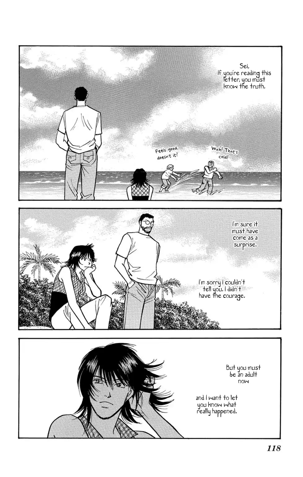 Eve no Nemuri Chapter 2 page 17 - Chapter 2: Mabui Ukuri