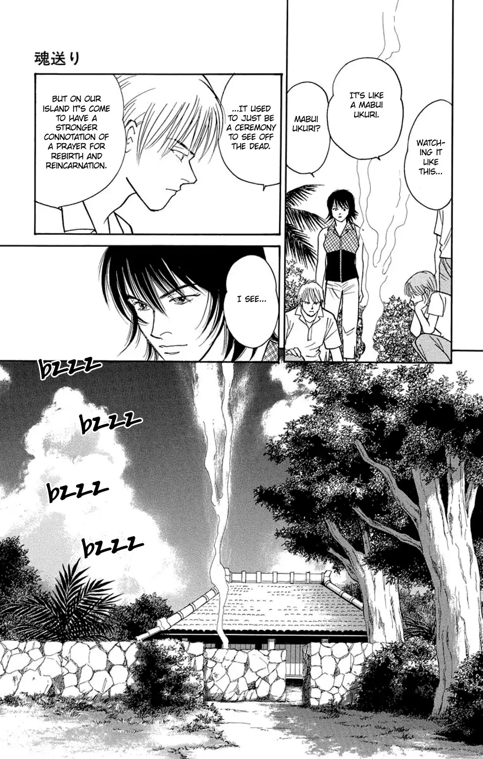 Eve no Nemuri Chapter 2 page 24 - Chapter 2: Mabui Ukuri